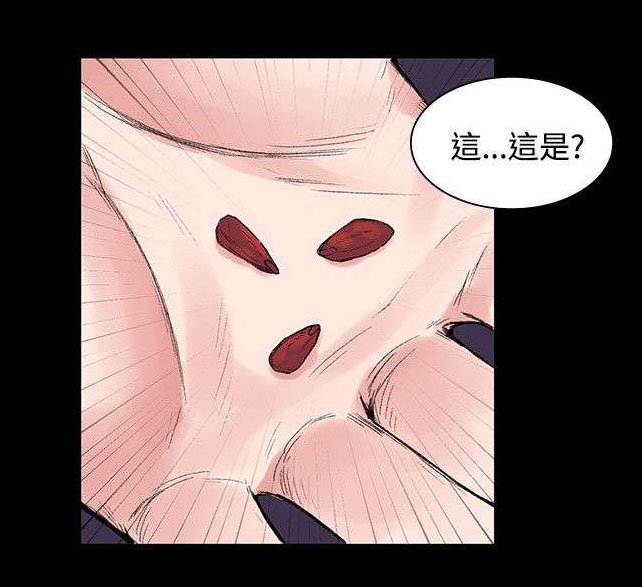 第8章：诅咒