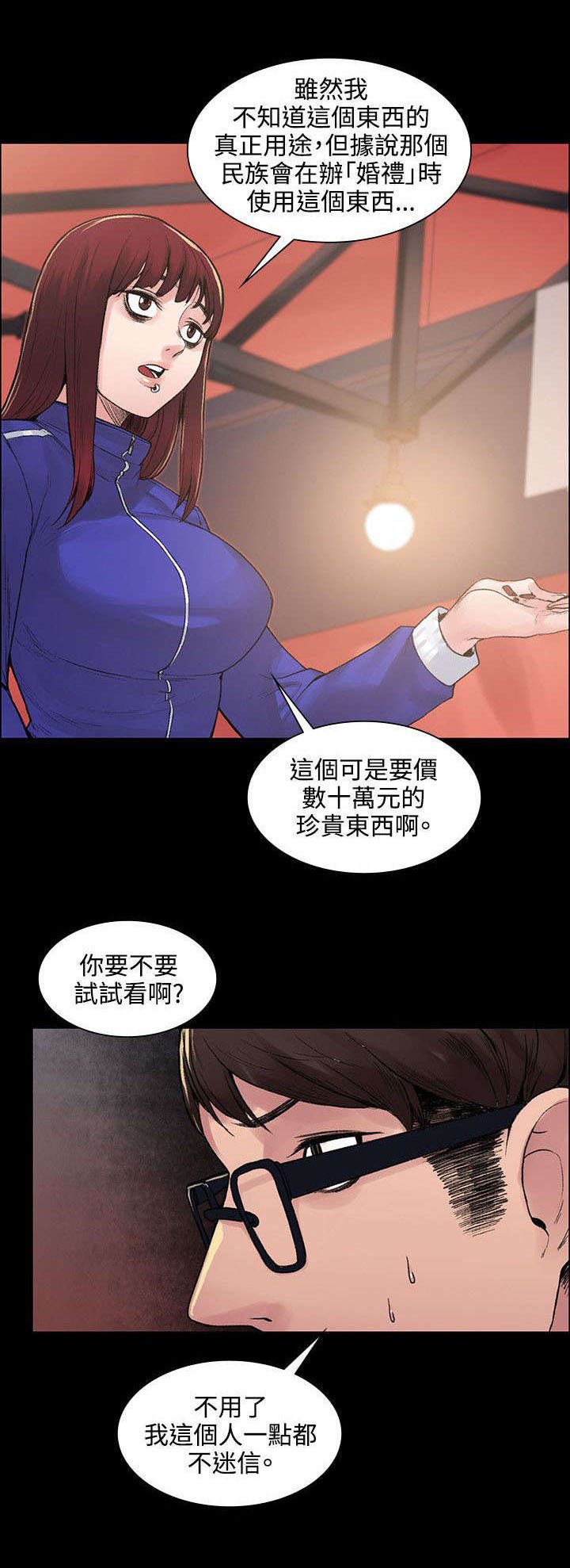 第9章：让味道消失