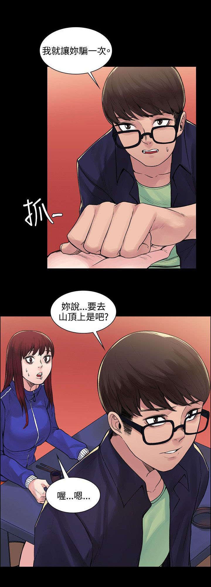 第9章：让味道消失