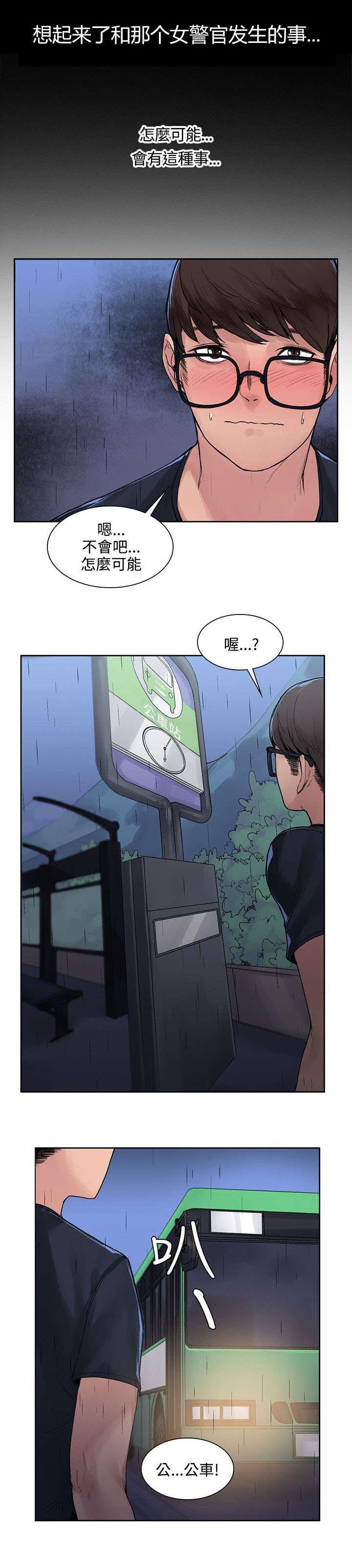 第9章：让味道消失