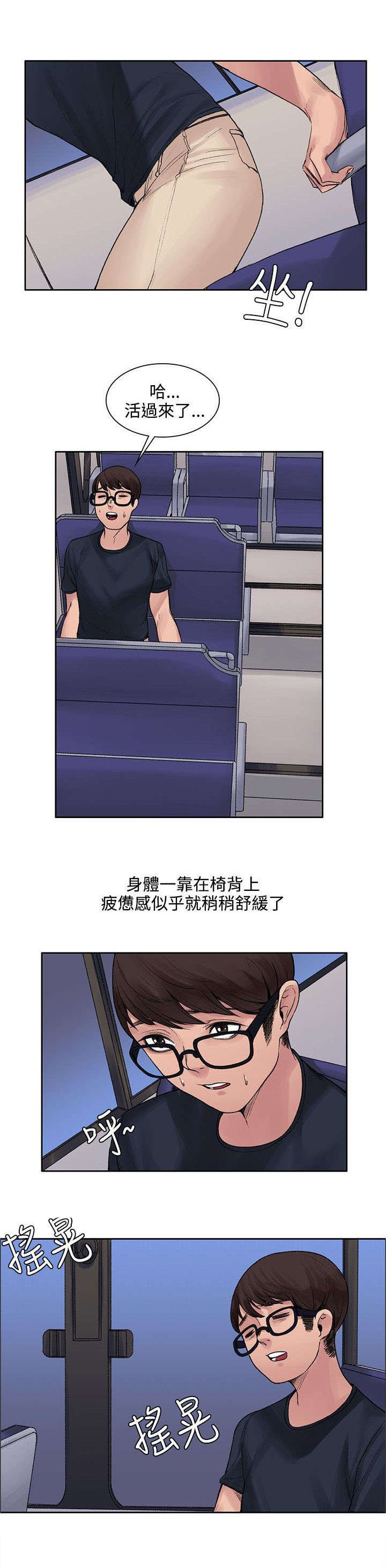 第9章：让味道消失