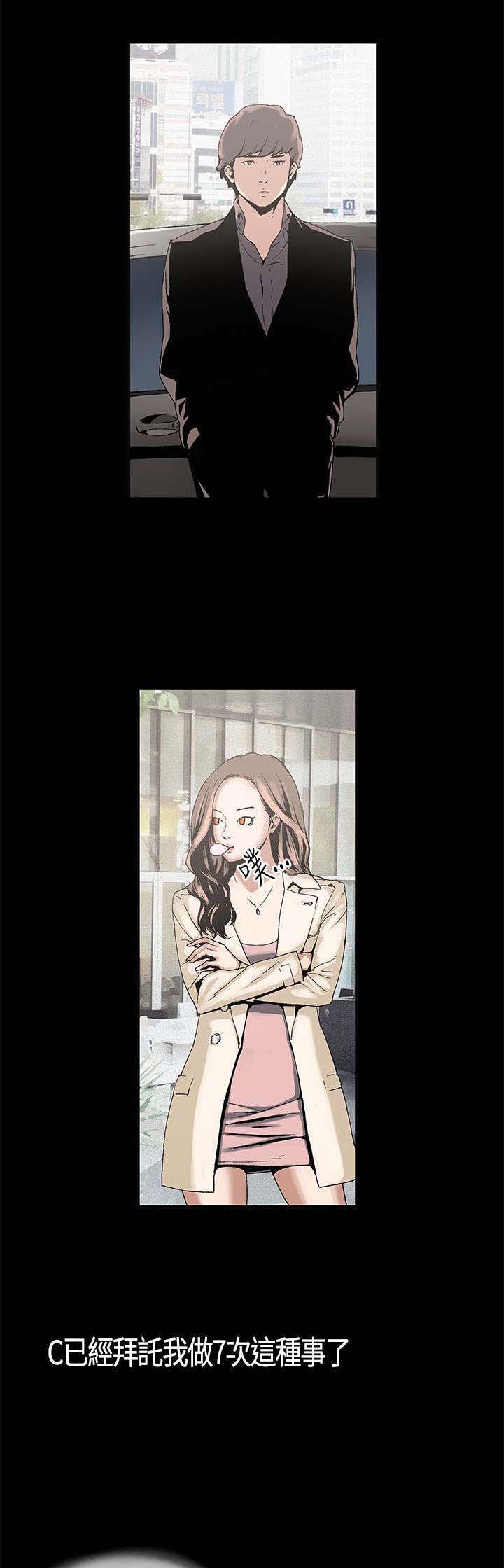 第1章：善后
