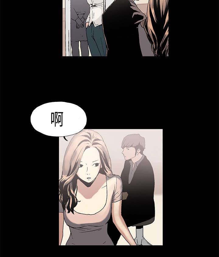 第1章：善后