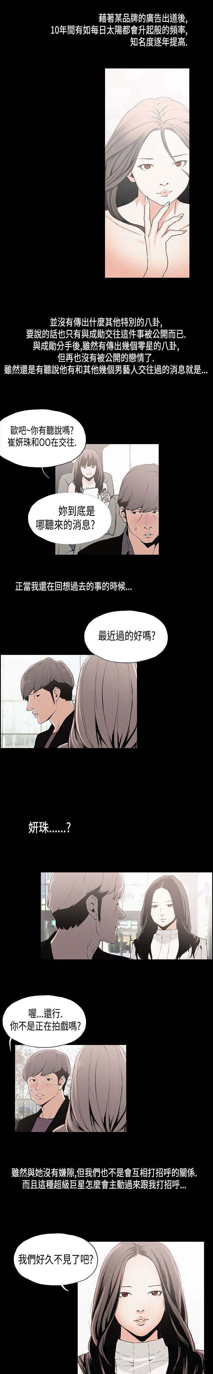 第10章：关系