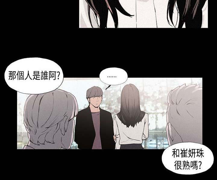 第10章：关系
