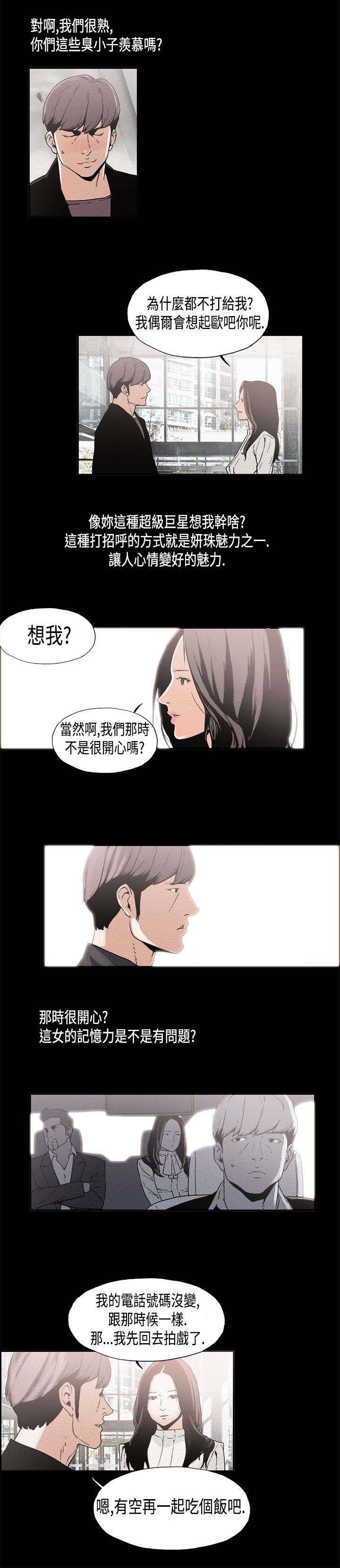 第10章：关系