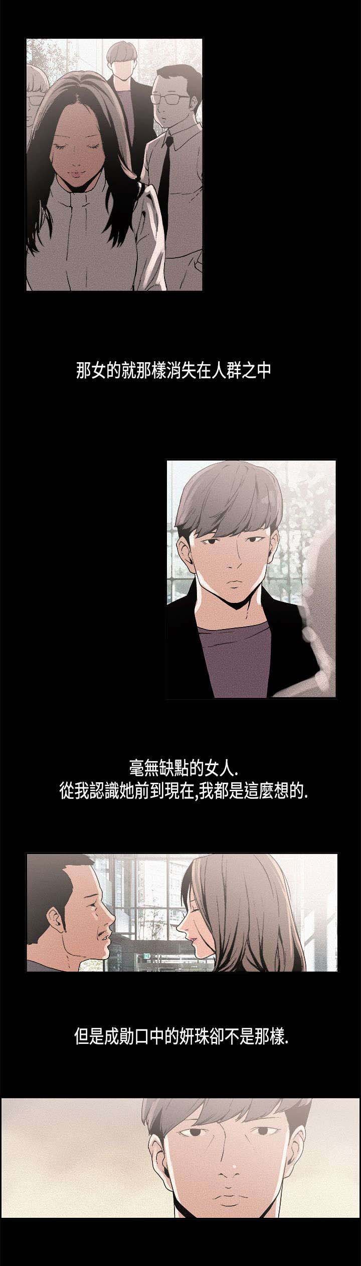 第10章：关系