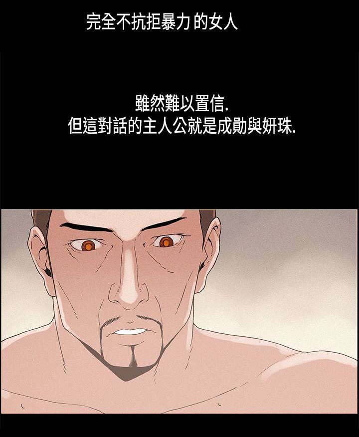 第10章：关系