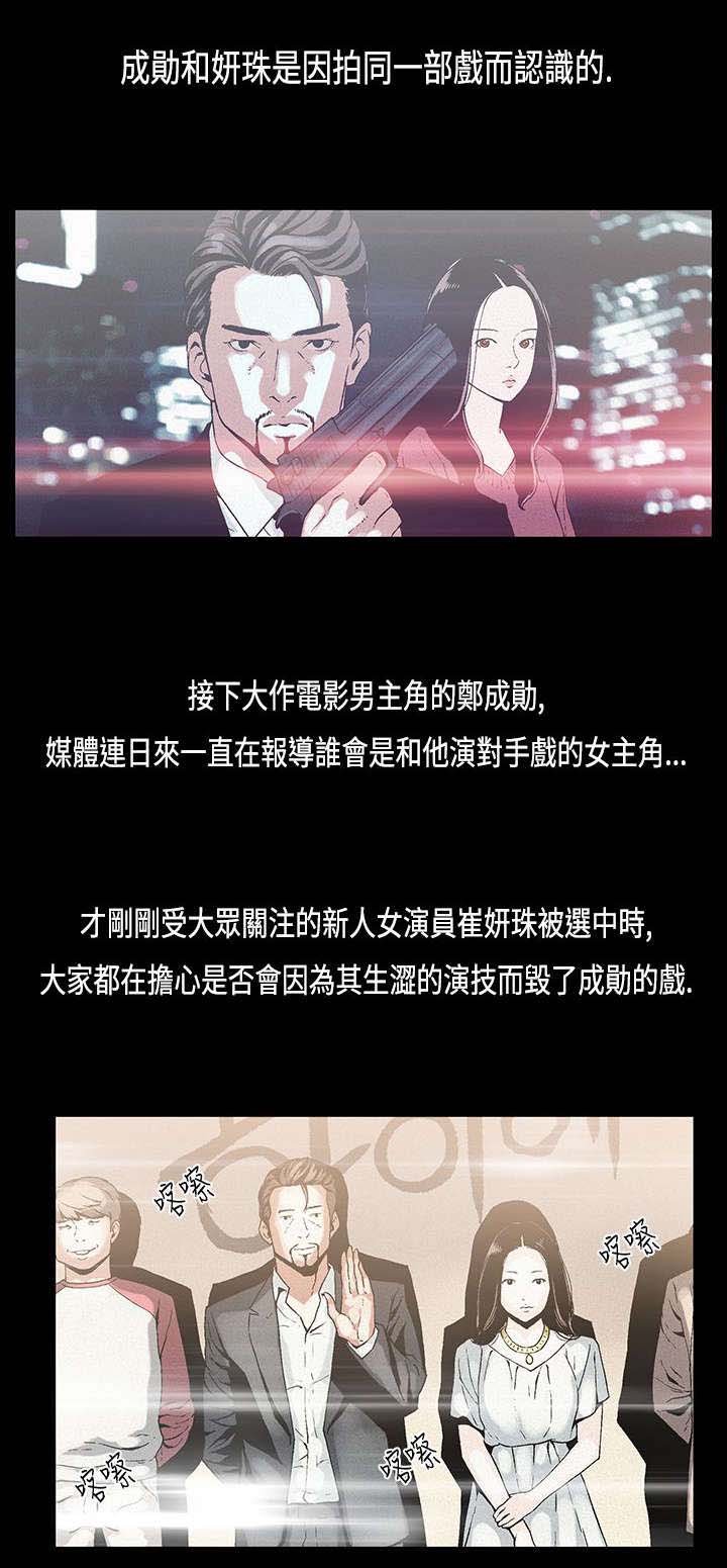 第11章：平淡