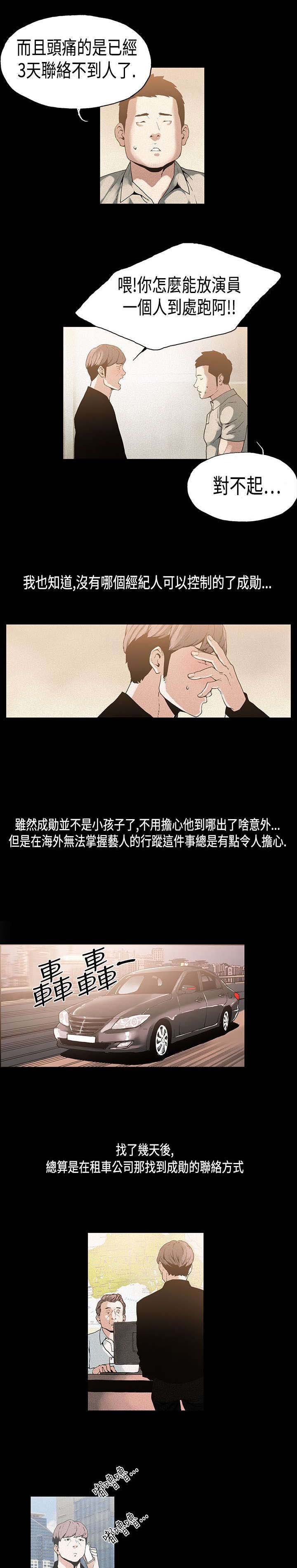 第11章：平淡