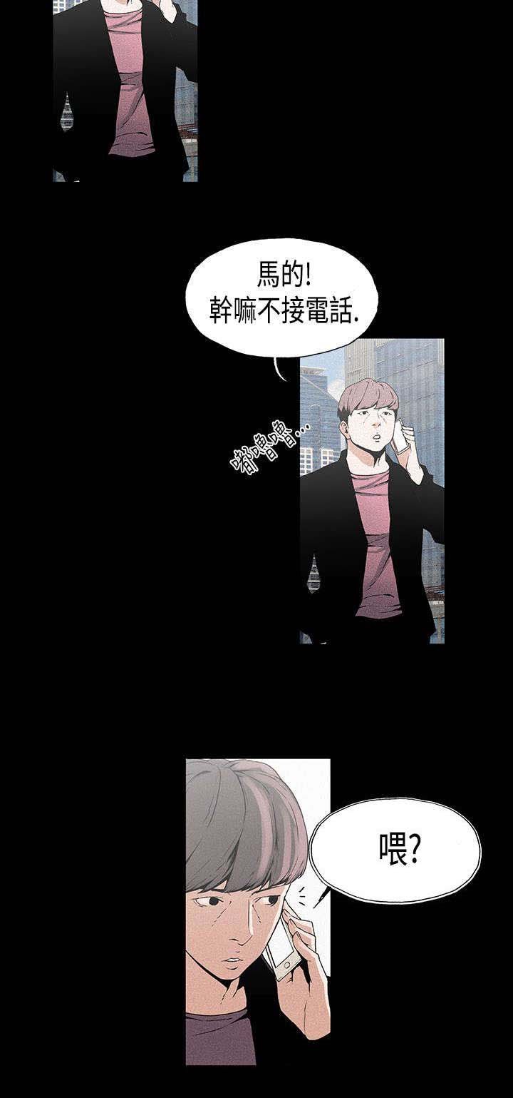 第11章：平淡