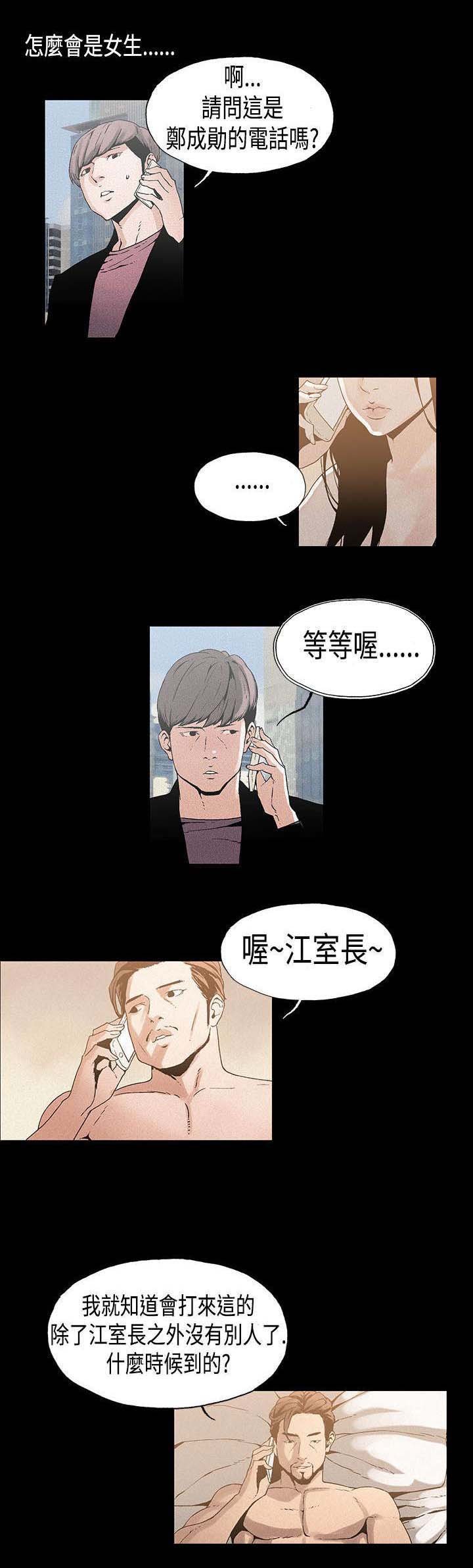 第11章：平淡