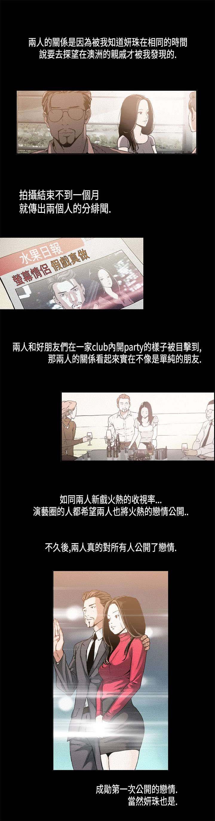 第11章：平淡