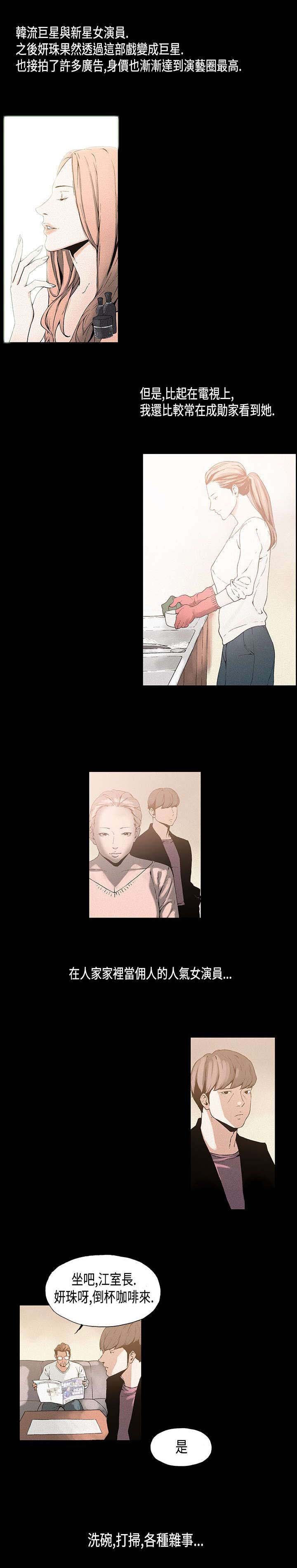 第11章：平淡