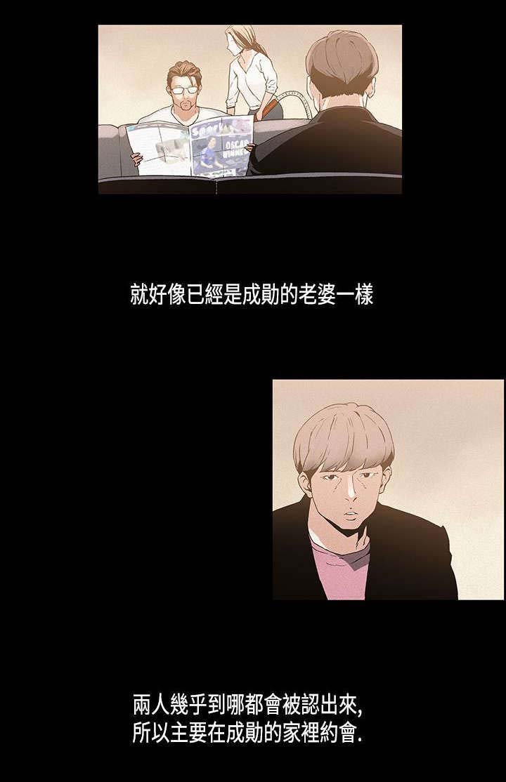第11章：平淡