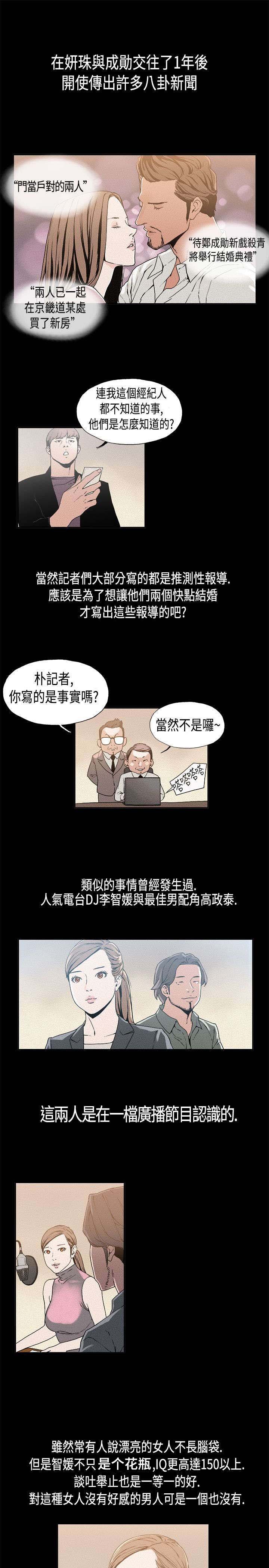 第12章：决裂