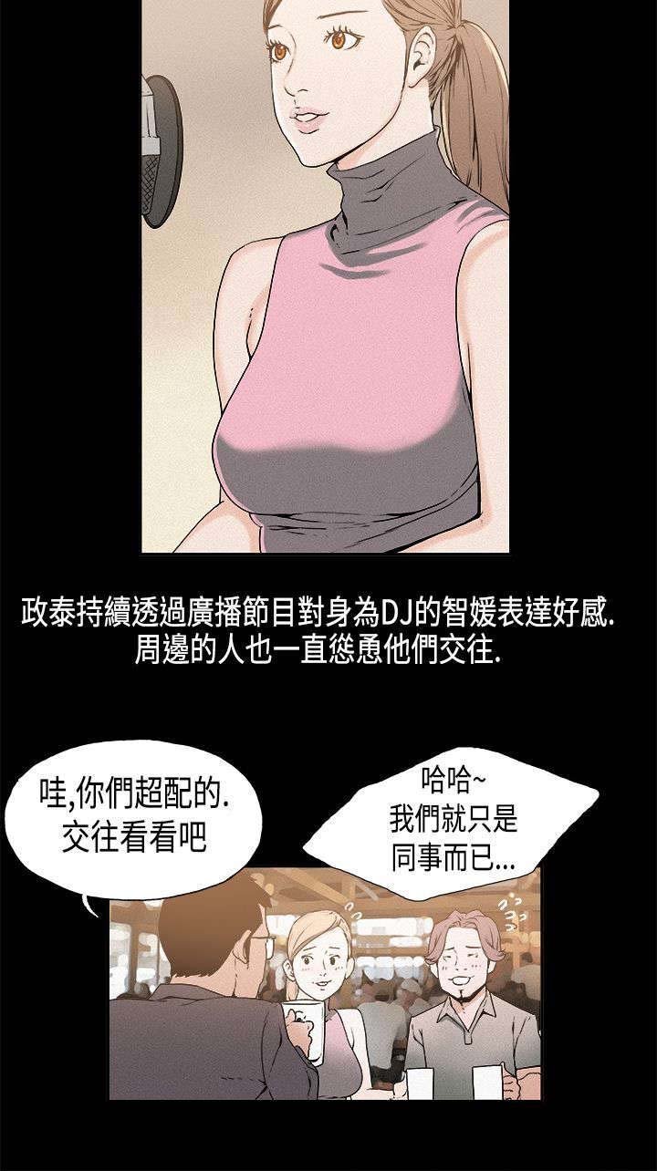 第12章：决裂