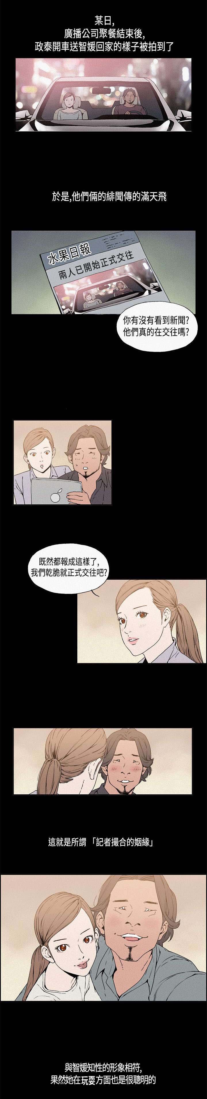 第12章：决裂