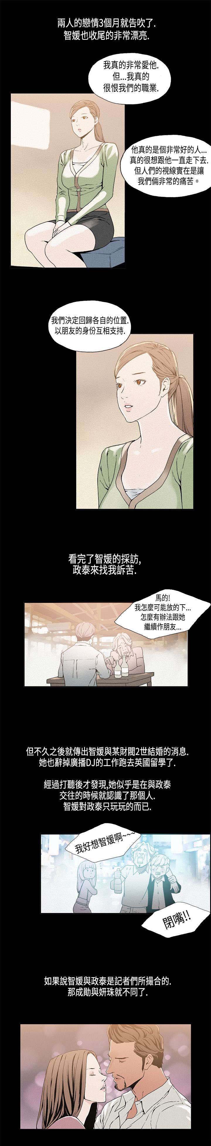 第12章：决裂