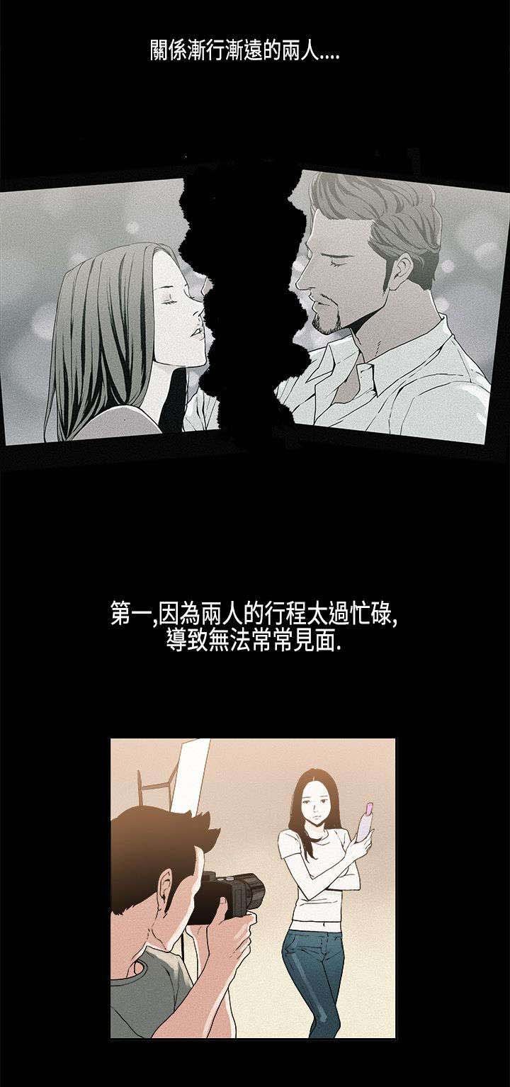 第12章：决裂