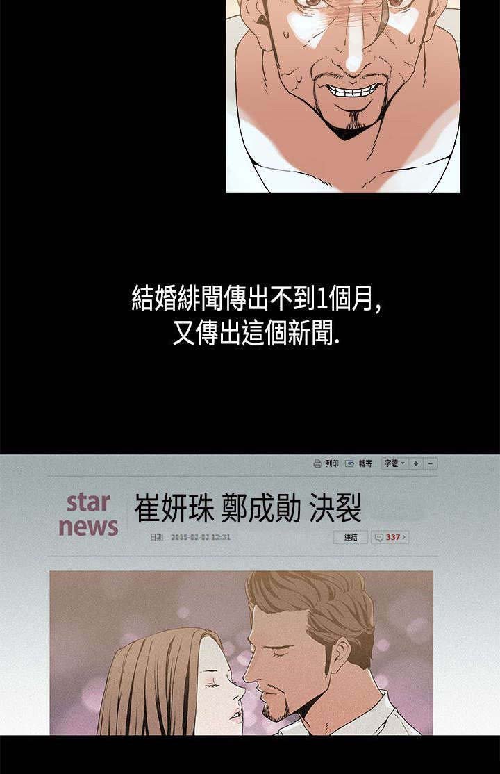 第12章：决裂
