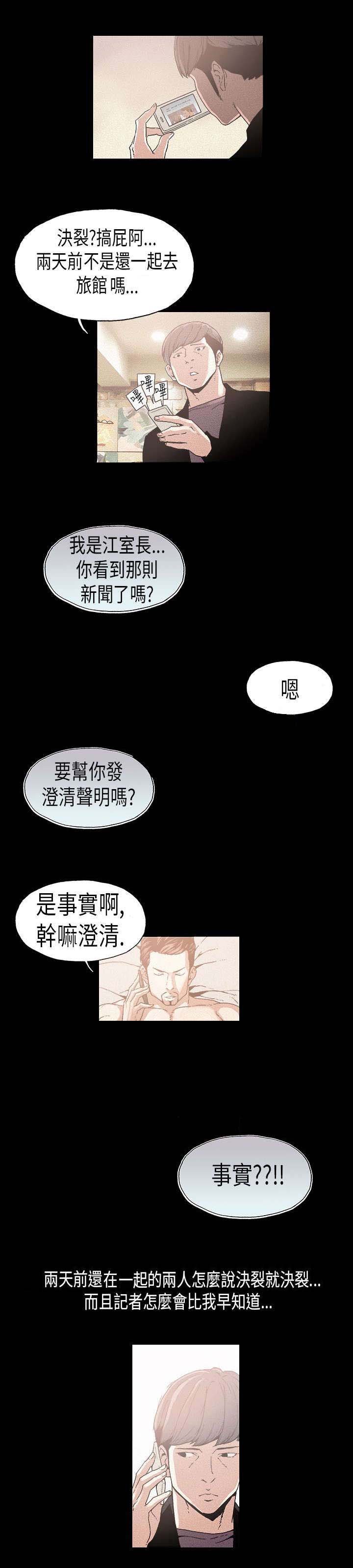 第13章：方式
