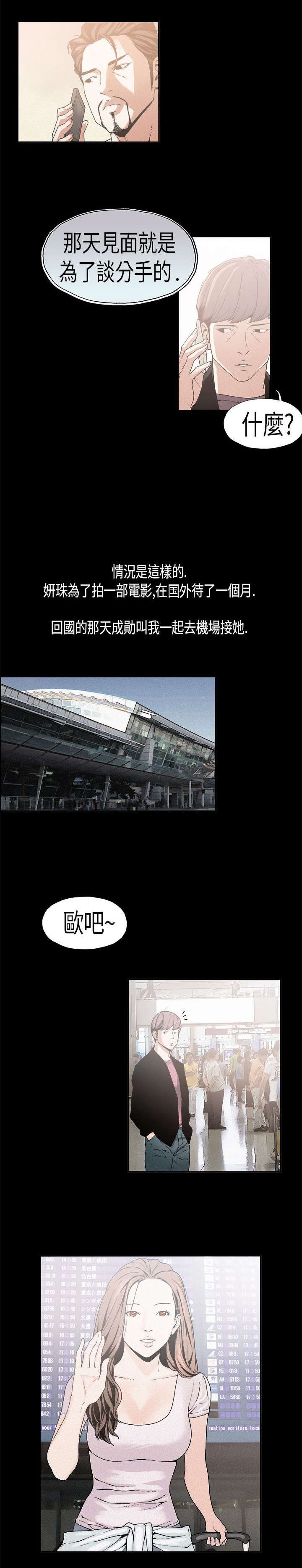 第13章：方式