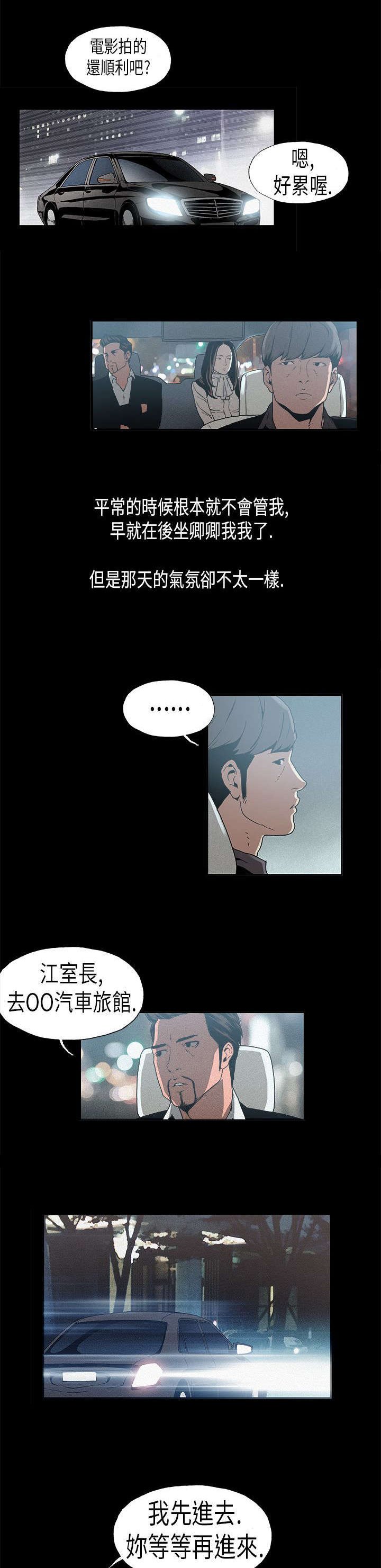 第13章：方式