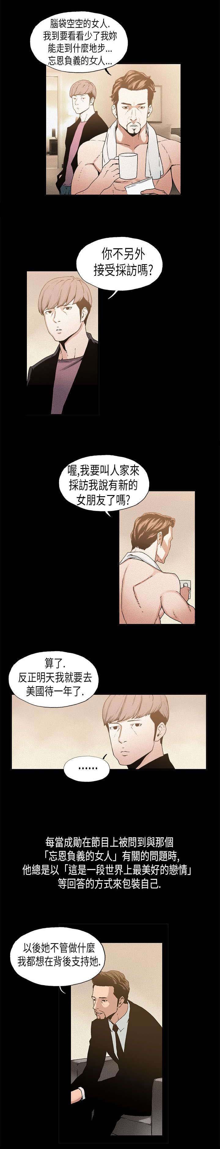 第13章：方式