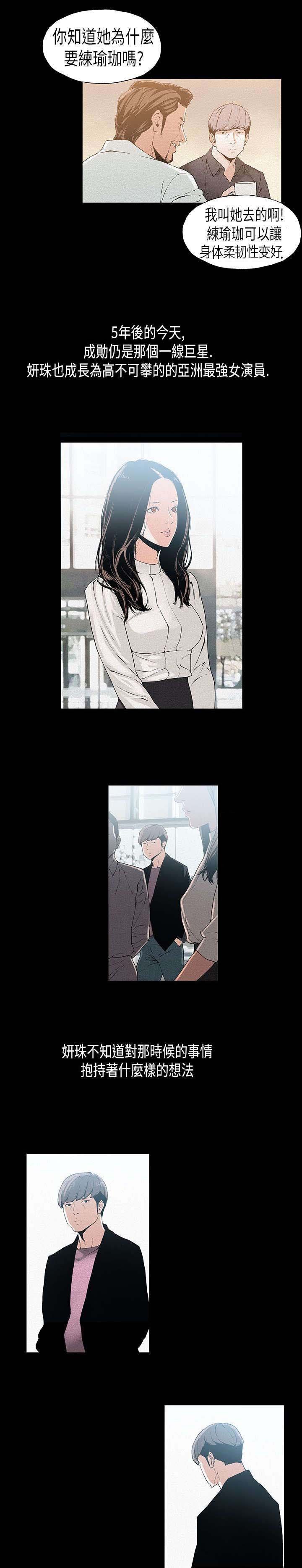 第13章：方式