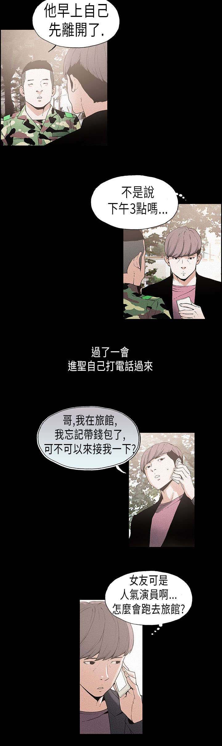 第14章：表面
