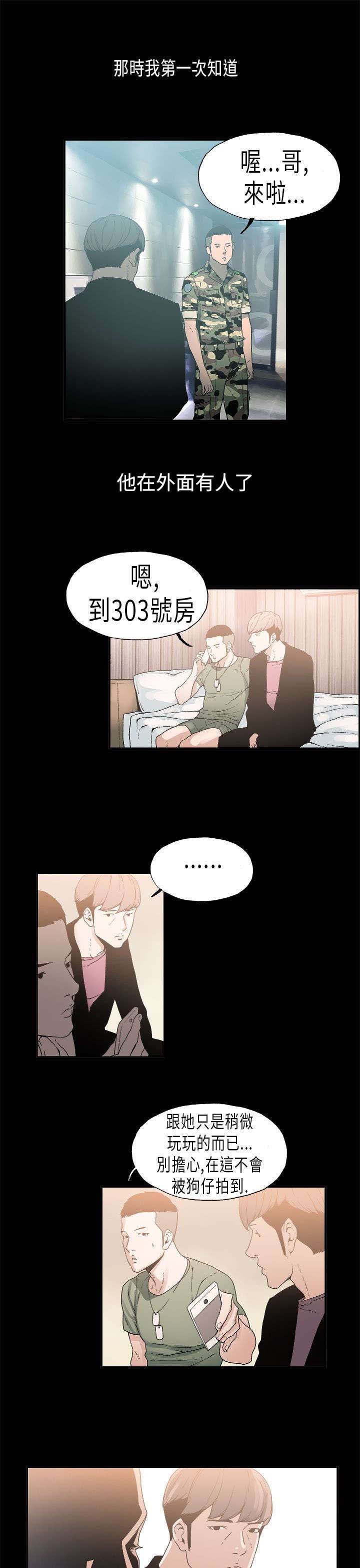 第14章：表面