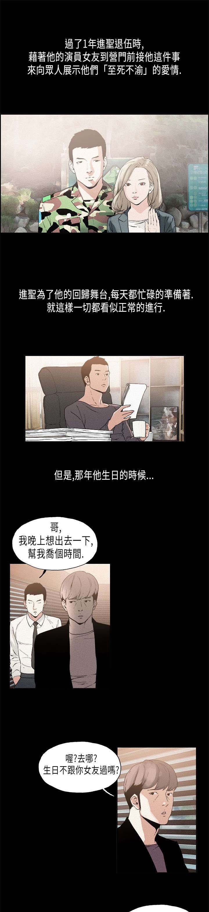 第14章：表面