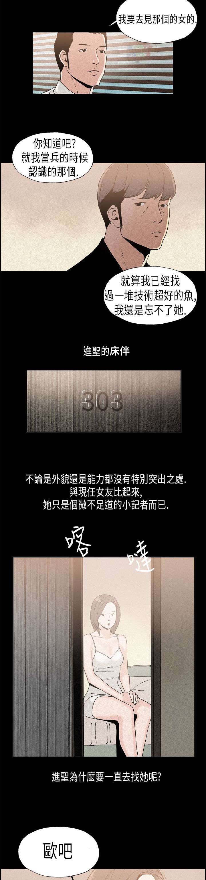 第14章：表面