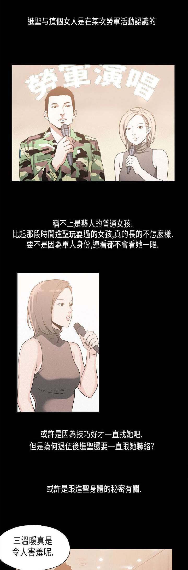 第15章：维持