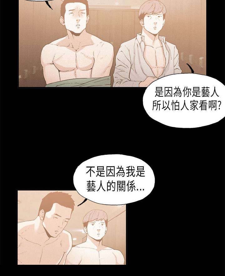 第15章：维持