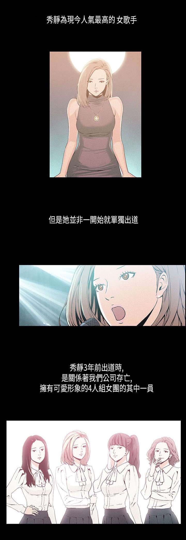 第16章：练习生