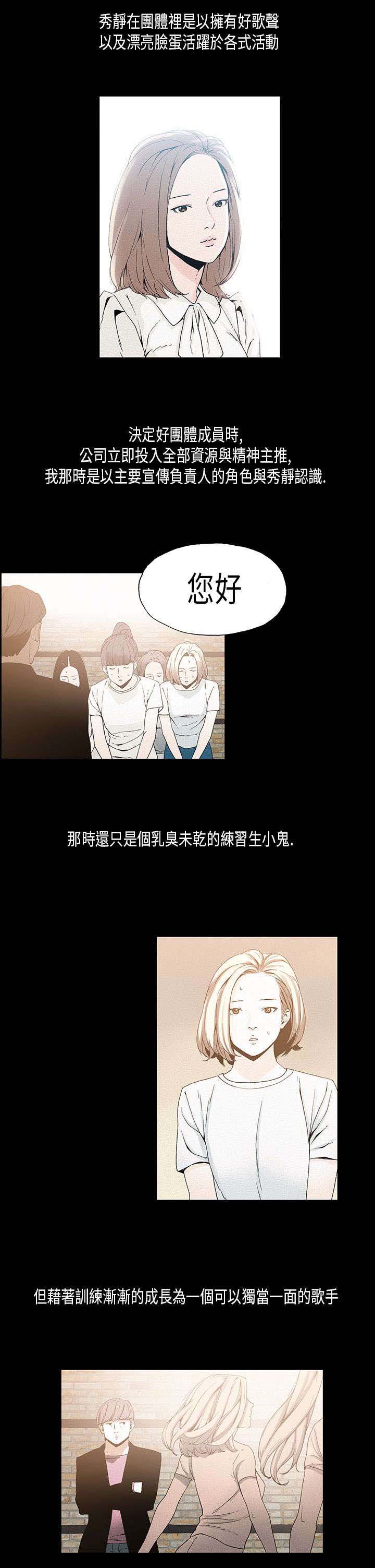 第16章：练习生