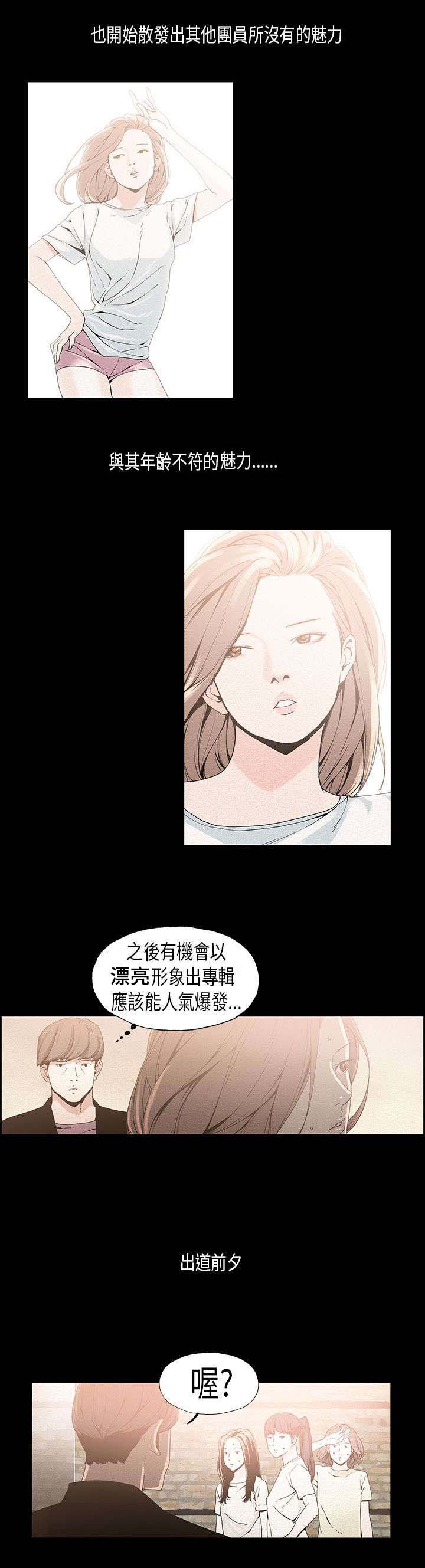 第16章：练习生