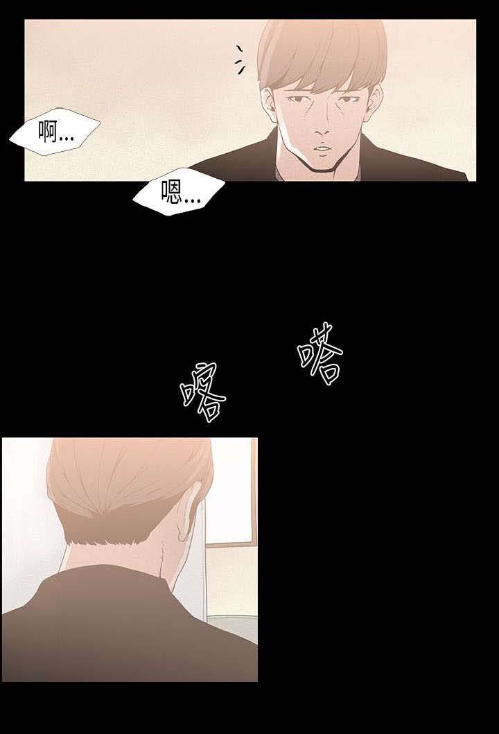 第16章：练习生