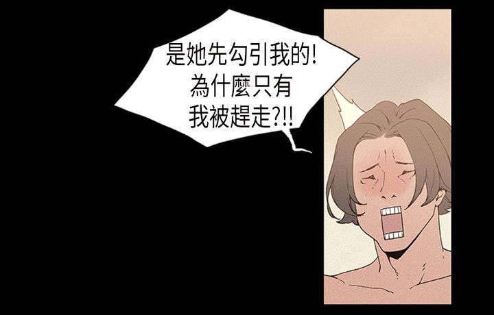第16章：练习生