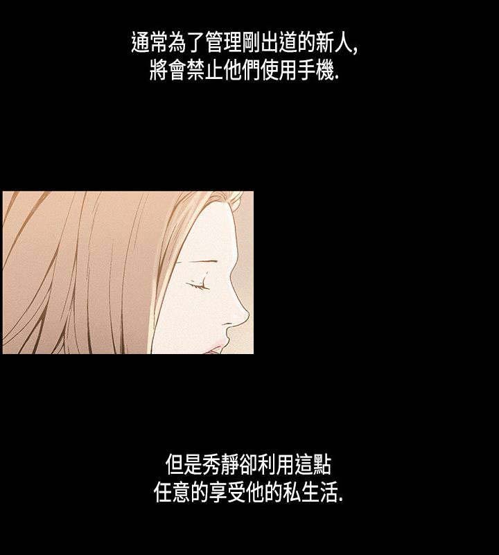 第17章：复出
