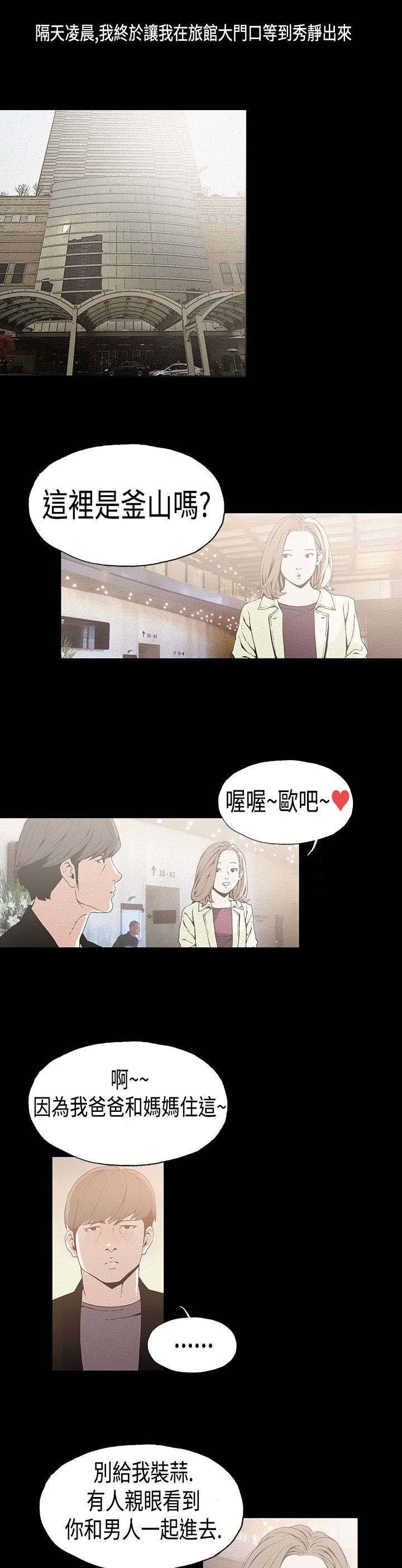 第17章：复出