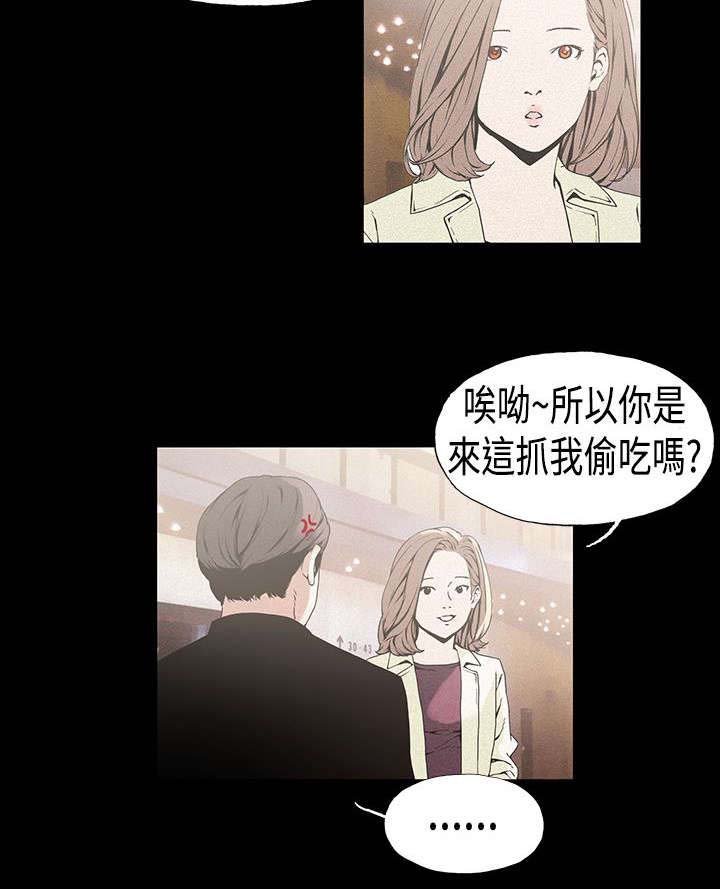 第17章：复出
