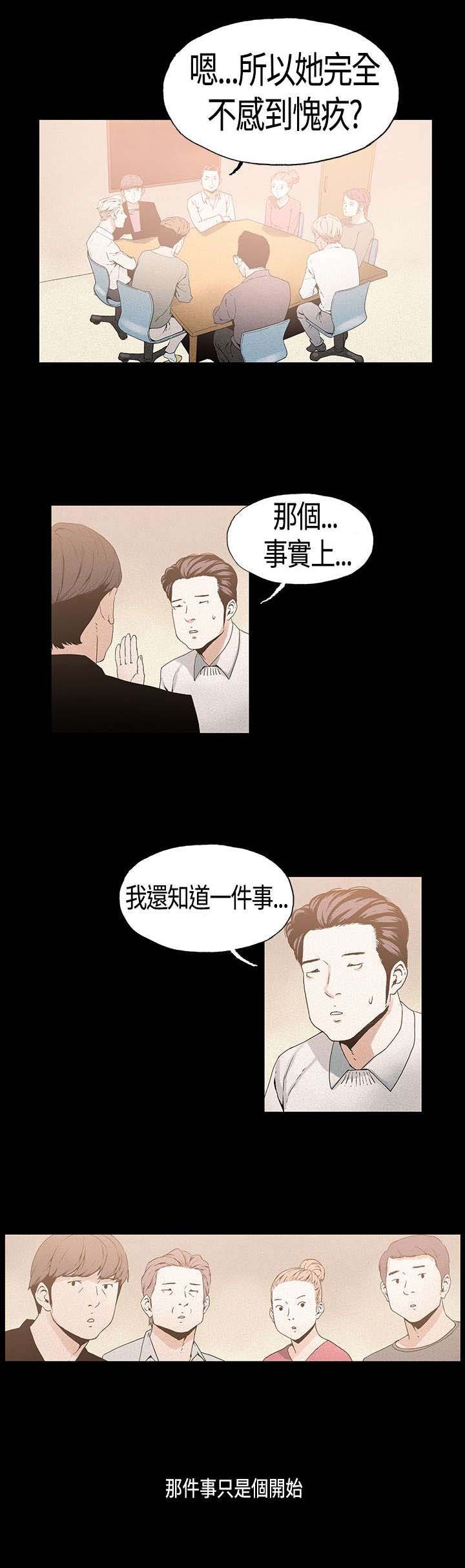 第17章：复出