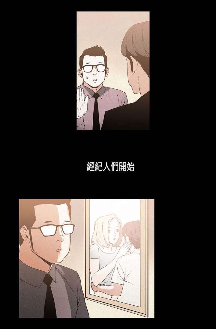 第17章：复出