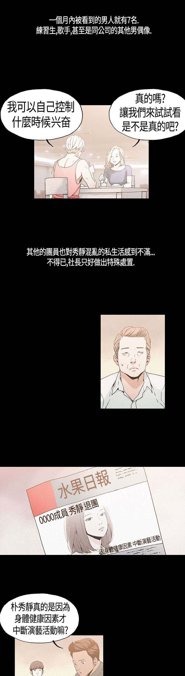第17章：复出