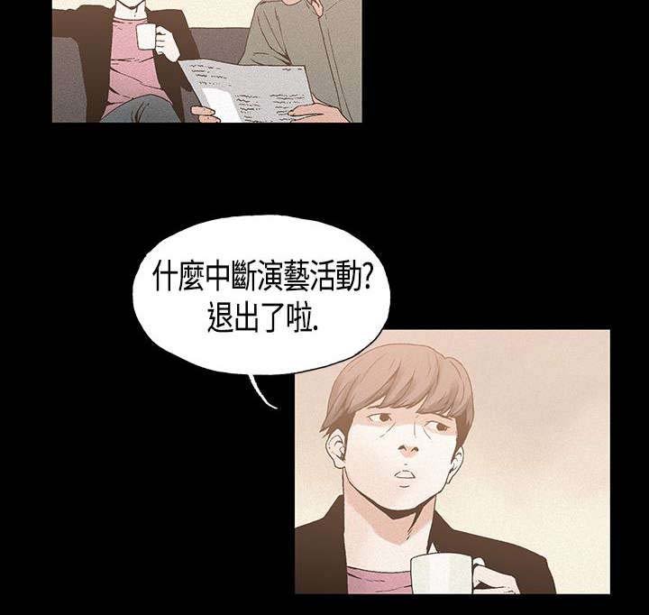 第17章：复出