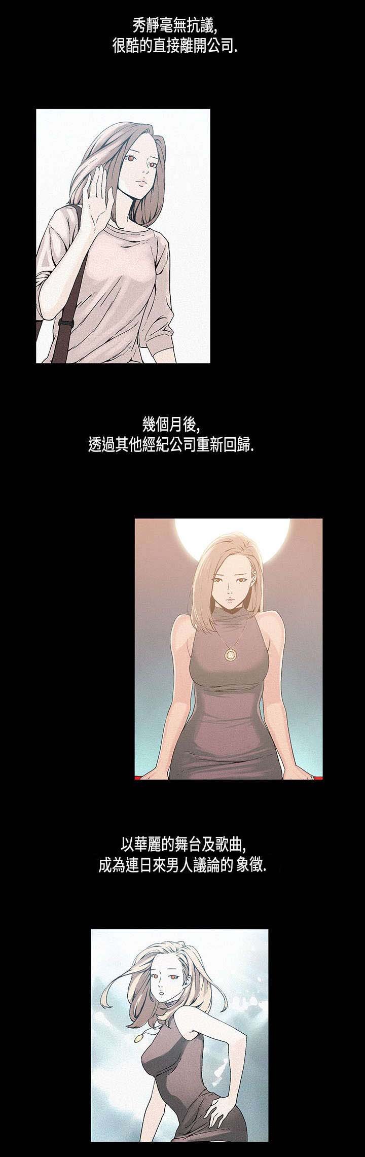 第17章：复出