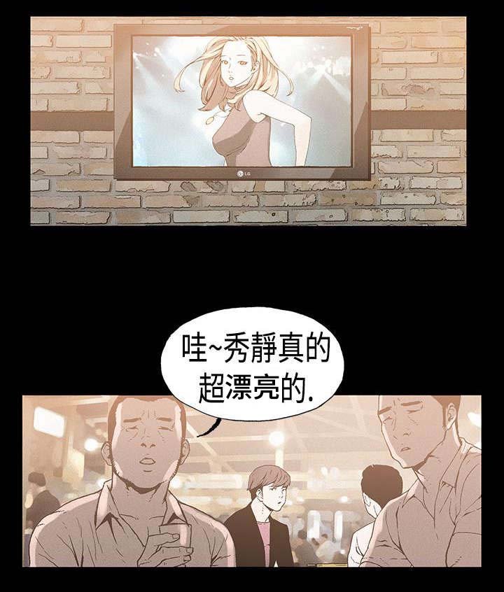 第17章：复出